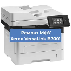 Замена тонера на МФУ Xerox VersaLink B7001 в Москве